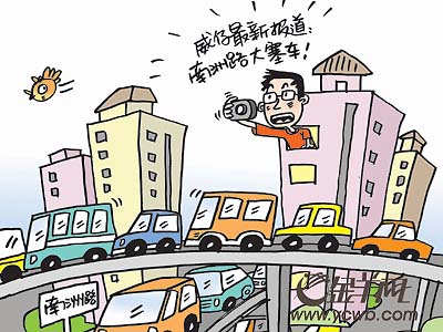 清冷总裁的小娇妻